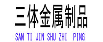 娄烦光伏配件