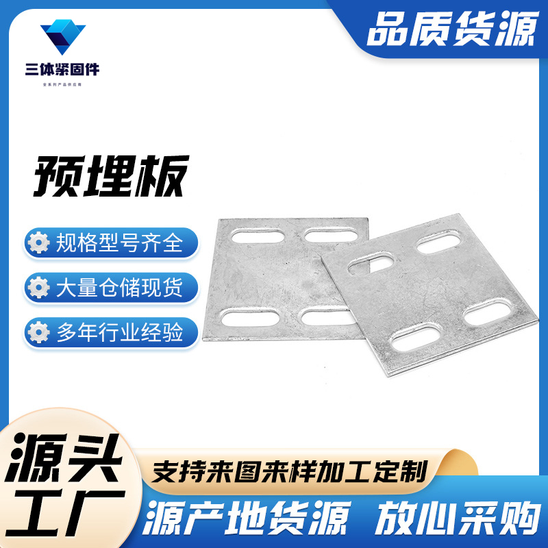 娄烦三体金属制品